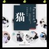 Товары от 逾明办公专营店