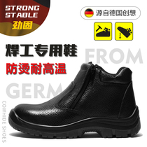 Zhongbang labor protection shoes anti-scalding high temperature resistant electric welding special leather work shoes steel bag head Anti-smashing safety shoes