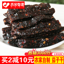 Dry eggplant specialty Shangrao Wuyuan pumpkin dried Jiangxi farmhouse handmade eggplant turtle chili dried Jiangxi