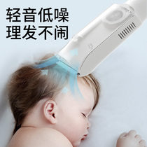 Baby hair clipper automatic hair suction children shaving hair electric push new full moon baby shaving hair shaving fetal hair artifact