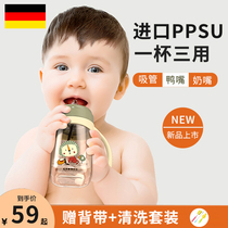 ppsu baby drinking cup sippy cup duckbill Cup children drinking water cup with straw bottle dual-purpose baby kettle