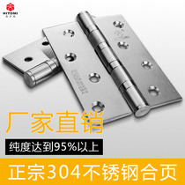 Stainless steel hinge 304 padded mute folding 4 inch door 5 inch wooden door 8 inch door caseless hinge door