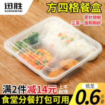 Xunsheng disposable lunch box four-grid square takeaway three-box packing box split transparent multi-grid meal fast food box
