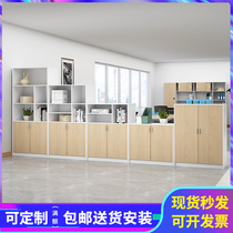 Wooden file cabinet partition cabinet data high and low office bookcase with lock plate bookshelf with partition storage short cabinet