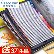 Water-soluble color lead 24 colors 36 colors 48 colors 72 colors Art students professional oily color pencil set Hand painting pen Student special coloring mark 7100 series color pencil