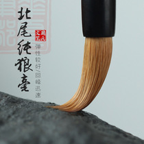 Zhous Pen Wolf Mush Brush brush Brush Brush Pure Wolf brush Brush Pen with High-end Professional Big Horn in the Trumpet Shape of the Book of Books Adult Calligraphy National Calligraphy National Painting of Creative Arts Catering Calligraphy Writing Brush Professional Class