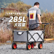 Jing Mu Jia Grand Camping Car Stalls Picnic Shopping Purchaser Outdoor Folding Trolley Camping Carts