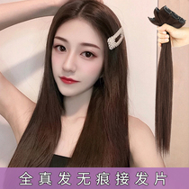 Real hair film no trace invisible hair clip self-received wig female hair summer patch fluffy one-piece wig