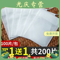 Tea bag disposable soup seasoning tea bag brine Chinese medicine decocting gauze bag filter tea bag small bag