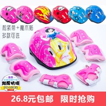 Skate shoes bicycle childrens helmet protective gear balance car skateboard baby knee pads elbow guard protection set