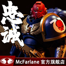 (Spot) McFarlane McFarlane Warhammer Doll Hand Warhammer 40K Star Warfare Chief