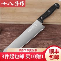 Yangjiang eighty son made 97#C cut frozen meat knife household freezer knife snowflake crisp serrated knife cake knife bread knife
