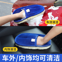 Car Wash Gloves without injury Painted Face Bear Palm wool Fleece Mop Coral Fleece WATERPROOF Exclusive Thickened Tool deviner