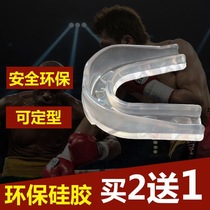 Sports braces tooth guards special invisible silicone oral professional transparent fighting competition fitness protection night