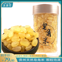 Soaphora rice official flagship store natural snow lotus seed double pod non Yunnan wild sugar free can be matched with Tremella