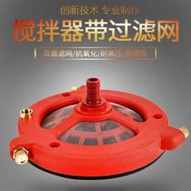 Pesticide agitators spoilers Medicated Water Soluble Fertiliser Pool Filter pumps Plunger Pumps Agricultural Mix Medicine Mixers