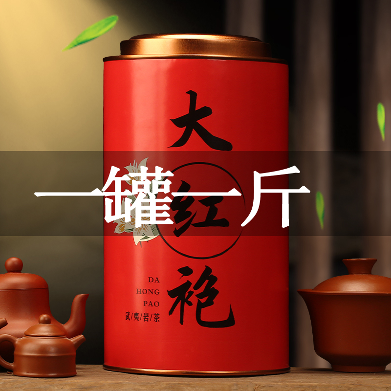 2023 新茶 Dahongpao 茶缶詰 500 グラム武夷岩茶シナモン水仙ウーロン卸売バルク