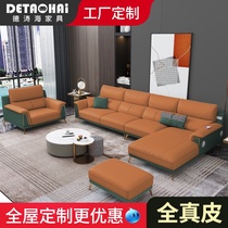 Light luxury leather sofa first layer cowhide Italian modern simplicity Corner size apartment type high-end living room combination