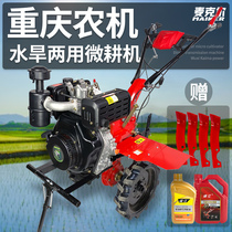 Micro Tiller Diesel engine Small multifunctional household Tiller New type tillage machine Agricultural machinery Mountain rotary tiller