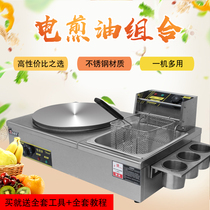 Coarse grain pancake fruit machine commercial pancake stall gas pancake stove electric cake pan gas