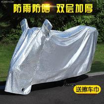 Applicable horizon motorcycle lying racing car coat cover Sunscreen cover Racing sun cover rainproof car cover