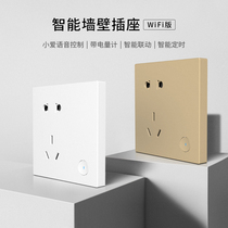 Xiaomi IOT Rice home Smart Socket large pitch five-hole electricity metering statistics timing household 10A socket PTX