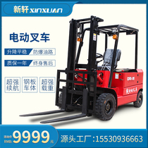 Electric forklift 2 tons hydraulic truck hydraulic truck 1 ton small 1 5 tons 0 5 tons 3 tons four-wheel car 2 5