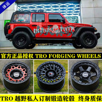 17 18 inch TRO Wrangler Tank 300 Prado Pajero H9 Patle Cool Road Ze off-road forging wheels