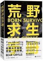 (Xinhua Bookstore flagship store official website) Genuine Wild Survival Manual Bell Greers
