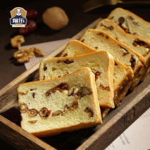 Baking bread nuts Leba toast breakfast bread hunger snacks sandwich full box cake bread snack food