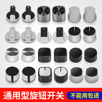 Gas stove Gas stove switch knob ignition assembly Ignition button Huadi boss Sakura general valve accessories