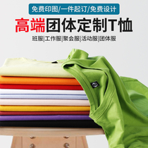 Custom T-shirt printing logo summer party advertising cultural shirt short sleeve overalls diy body shirt custom cotton