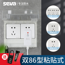 Double 86 type open socket waterproof box two-position heightened leakage protection switch protective cover open wire waterproof