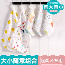 Baby super soft baby bath cover belly small towel cotton face towel cotton face towel cotton gauze newborn saliva square towel