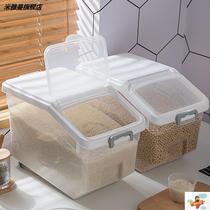 Rice bucket flour storage tank 50kg moisture-proof and insect-proof sealed household rice storage box 30-pack rice storage box for rice storage