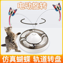 Electric turntable simulation butterfly feather rotating windmill automatic teasing cat self-Hi relief track ball set cat toy