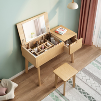  Solid wood dressing table Bedroom modern simple small apartment girl dressing table with storage box clamshell simple makeup table