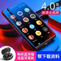 Help download] wifi available mp4 full screen Bluetooth ultra-thin mp3 Walkman student version mp5 player p3 reading novels special e-book p4 watching movies video mp6p6p