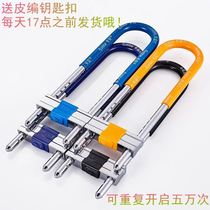 Pull hand lock Super B- level lock cylinder extended shop door lock glass door lock U-shaped lock door double door handle anti-theft lock