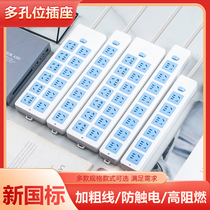 Ultra - porous multifunctional office socket household wireless plug - in household wireless interface panel for 70 hole wiring