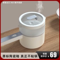 Stove master electric cooking pot dormitory student pot household multi-functional integrated electric fried noodles electric hot pot small electric cooker