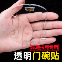 Cadillac ATS-L CT XT4 5 6 S change decorative parts door Bowl door handle anti-scratch stick pull hand protective film