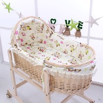 Qiliu rattan baby basket cradle portable car portable basket sleeping basket basket basket baby blue belt