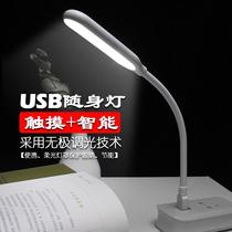 Suitable for USB light Portable night light LED bright light dormitory charging treasure light USB plug interface eye protection computer key