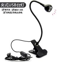Suitable for small night light Bedside lamp with switch clipable clipable table lamp usb computer student learning LED protection