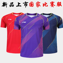 Summer badminton suit sports suit mens and womens coat short sleeve table tennis suit all England match suit quick-dry customization
