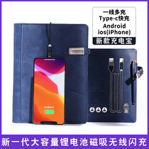 Creative multi-function wireless charging treasure notebook Magnetic type A5 loose-leaf office large-capacity mobile power notepad with U disk High-grade business gift box gift can be customized LOGO