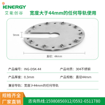 Photovoltaic conductive sheet Photovoltaic lightning protection double thorn gasket Stainless steel grounding sheet assembly puncture sheet Circular grounding gasket