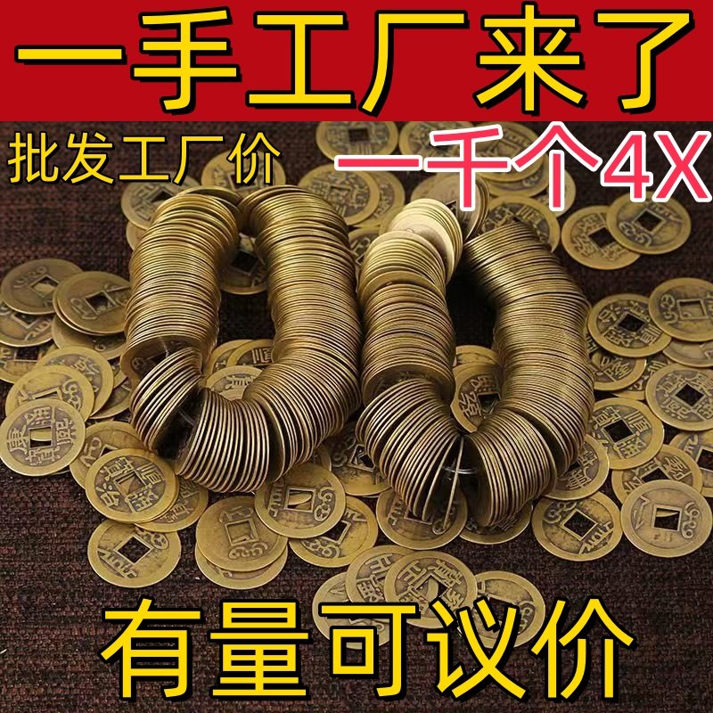 顺治康熙雍正乾隆嘉庆铜钱-顺治康熙雍正乾隆嘉庆铜钱促销价格、顺治