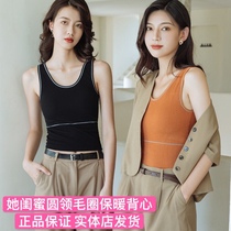 Her Best Friends Extravagant Season 2105 Autumn Lady Short hair Circle Warm Vest Elastic body 100 hitch undershirt woman